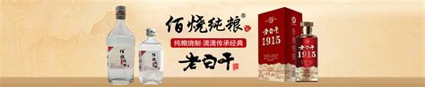 青瓷王30年纯粮原浆酒（红）-西安成城裕朗商贸有限公司-好酒代理网