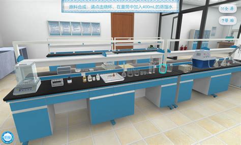 矩道化学VR虚拟仿真实验室软件（VR-PC）-第81届中国教育装备展示会线上展