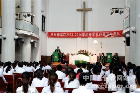福建神学院在平潭教会举办2017年招生分享会