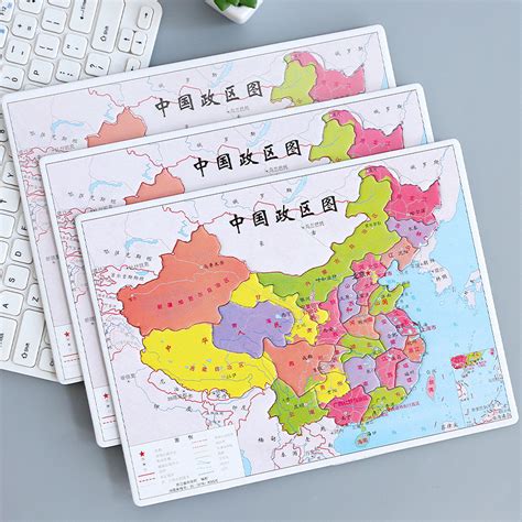 儿童大号中国地图拼图磁性世界木质早教益智早教磁力拼板木制玩具-阿里巴巴