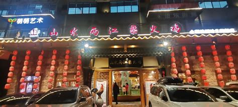 辉哥海鲜火锅 – 上海静安巨鹿路酒吧街的火锅陪客吃饭 | OpenRice 中国大陆开饭喇