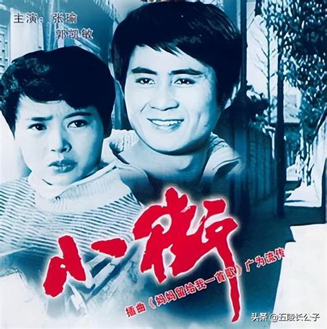 中国电影海报80年变迁史！ - 知乎