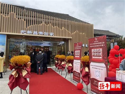 河南许昌花溪温泉团购】2016门票预订_ 河南许昌花溪温泉门票价格 - 骏途旅游