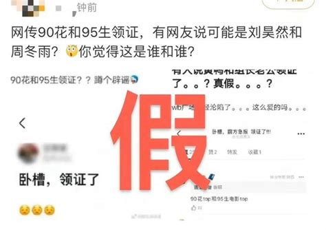 上海警方破获一起网络交友诈骗案：网友“真心找老公”，却被先骗感情再骗钱