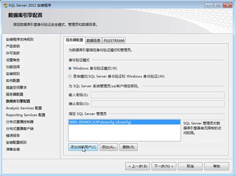 微软 SQL Sever 2012标准版全国包邮_Microsoft SQL Sever 2012中文标准版_软件资讯新闻资讯-中关村在线
