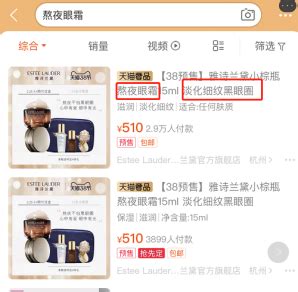 产品突然出现Add-on Item标识，流量和销量严重下滑，这几招轻松解决