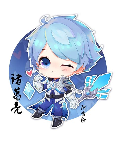 诸葛非主流头像