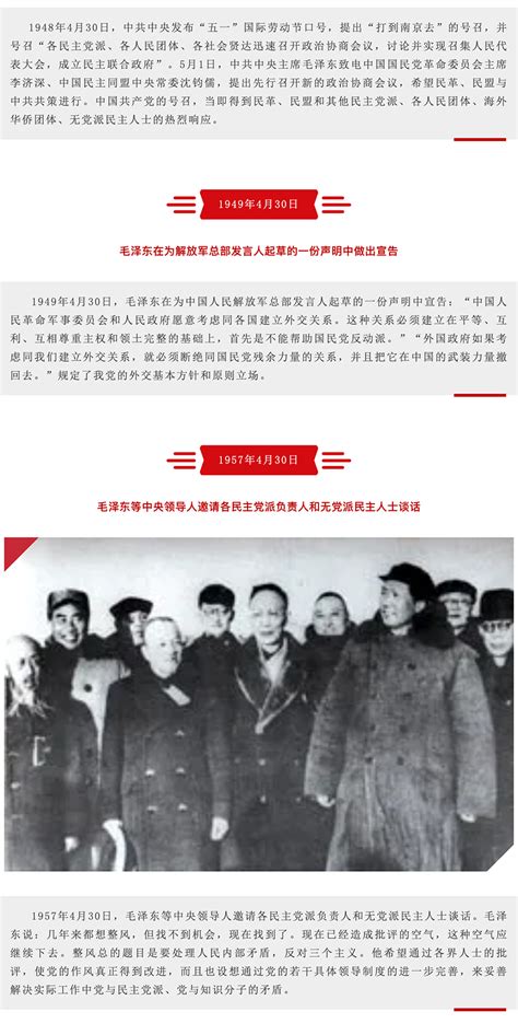 党史百年画册图片_党史百年画册设计素材_红动中国