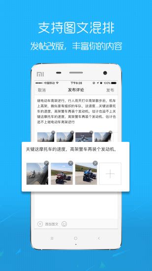 淮北人app下载-淮北人手机版下载v5.2.8 安卓版-当易网