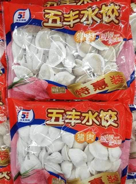 冷冻成品-杭州善德食品有限公司
