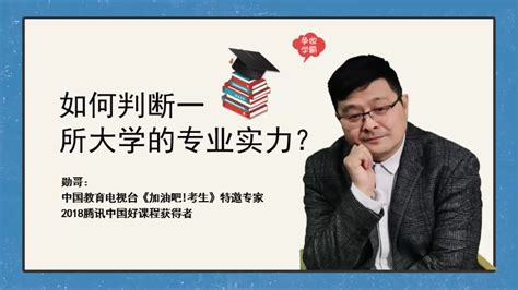 校长是一所学校的“灵魂”-到香港参观学习的心得体会-Word模板下载_编号lypzvgnv_熊猫办公