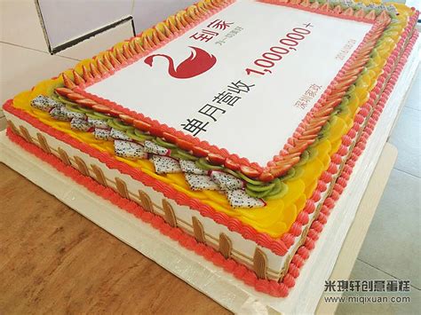 南山西丽悦方广场1周年庆典蛋糕100厘米-企业定制蛋糕案例-米琪轩：0755-28280505