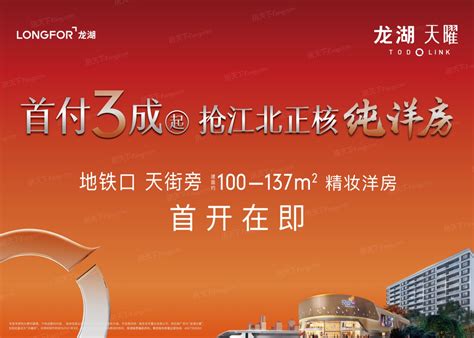 2022南京第二次土拍——江北新区买房攻略参考 - 知乎