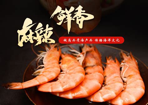 SHRIMP BAYLOR虾与蟹的浪漫生活 - 餐饮空间 - 崔传旺设计作品案例