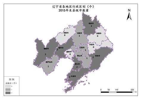 辽宁省2015年末县级市数量-免费共享数据产品-地理国情监测云平台