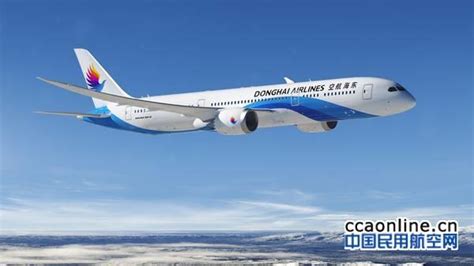 波音、东海航空完成五架787-9梦想飞机订单 – 航旅网