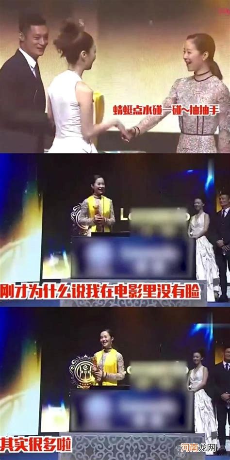 真敢说！薛凯琪为江一燕颁奖直言：她拿奖靠“不要脸”_腾讯视频