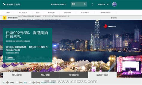 香港国泰航空LOGO图片含义/演变/变迁及品牌介绍 - LOGO设计趋势