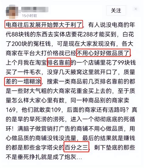 互联网电商B2C/B2B平台运营能力模型及策略体系 | 人人都是产品经理