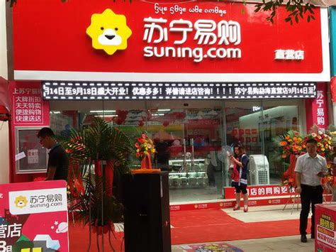 150米滁州第一高楼诞生 苏宁广场正式开业_中购资讯网