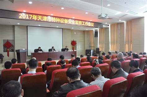 政府信息公开年报_天津市市场监督管理委员会信息公开专栏