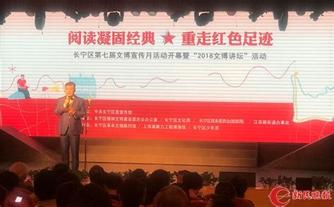 长宁区发布2023年民法典宣传月五大主题活动