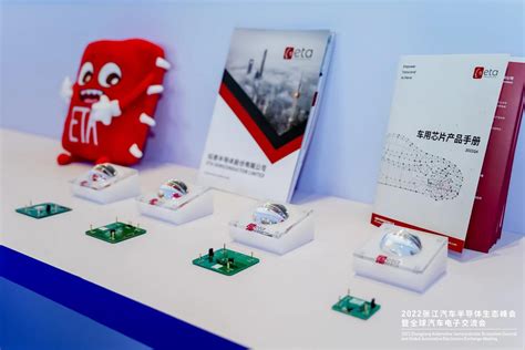 年产100亿颗芯片项目落户张江长三角科技城