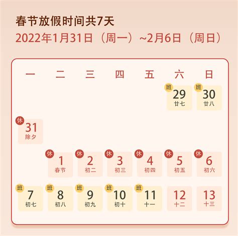 2022深圳车管所春节期间工作安排_深圳之窗