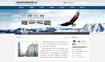 江阴专业网站设计开发管理系统(江阴网站优化)_V优客