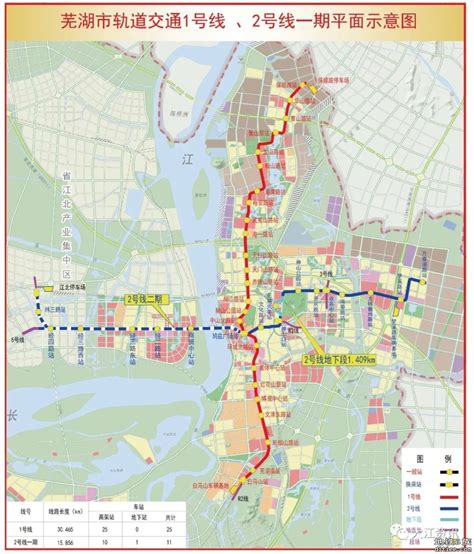 芜湖地铁1号线线路图高清版下载 - 地铁线路图