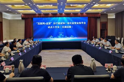华为云工业互联网技术峰会在济宁高新区成功举办_新浪VR_手机新浪网