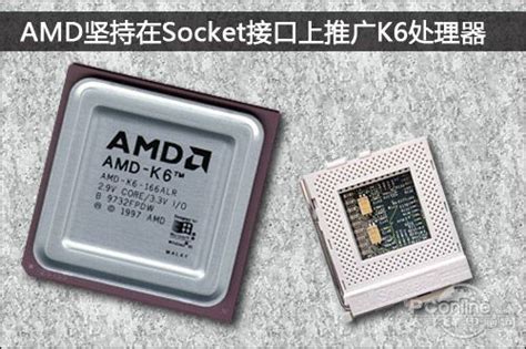 AMD EPYC 7763 64 核 Zen3 架构处理器跑分曝光：不如 48 核前代产品__财经头条