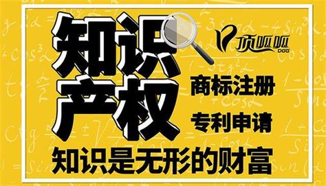 申请专利需要哪些条件(需要什么条件才能申请专利)_相关问答 - 点至圆知识产权