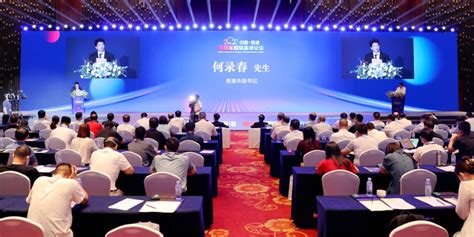 2022中国•贵港电动车国际高峰论坛聚焦RCEP新机遇下“如何走出去”_手机新浪网