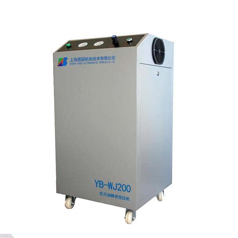 上海静音无油空压机 YB-WJ200--性能参数，报价/价格，图片_生物器材网