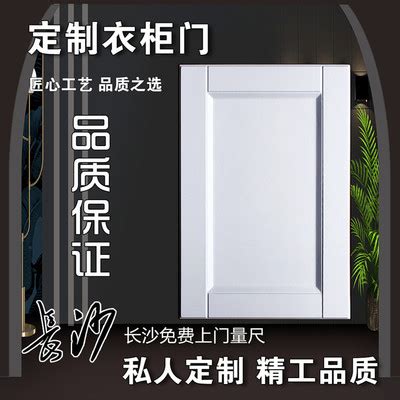 苏州工厂好丽莱全屋定制衣柜高光门PET亚克力门板加工定做批发-阿里巴巴