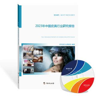 “品牌之都 展贸全球”第十五届中国（狮岭）皮革皮具节正式开幕_TOM资讯