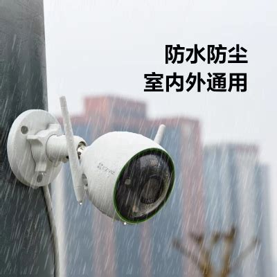 海康威视萤石(EZVIZ）200万8路无线高清监控设备套_宝利通视频会议-[杭州四海光纤网络有限公司]