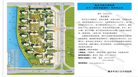 尚东国际商务广场展厅正式开放-运城楼盘网