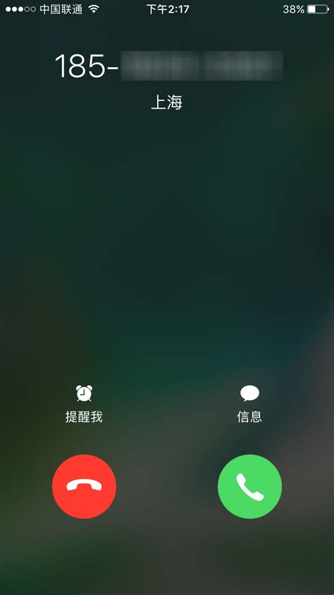 通话助手(iOS 7/8/9) | 最简洁的中文源