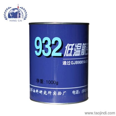北京油料所932航空润滑脂 低温合成润滑脂 1KG桶小包装润滑脂932价格_厂家_图片-淘金地