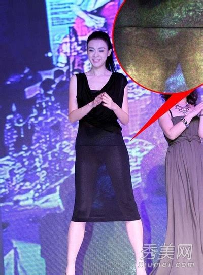 走光了图片