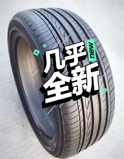 优科豪马横滨轮胎AD08R 半热熔 82V 195/50R15高性能街胎改装胎-淘宝网