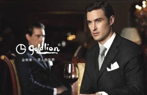 （goldlion）金利来官网 _全球时尚品牌网