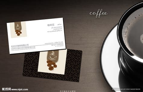 简洁咖啡名片设计图__名片卡片_广告设计_设计图库_昵图网nipic.com