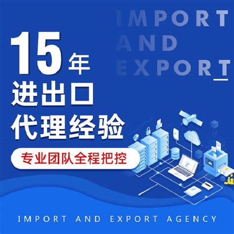 常见的外贸公司收款方式_外贸出口代理_代办进出口服务_上海中申国际贸易
