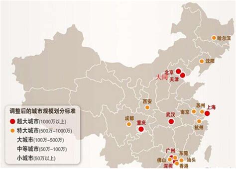 中国城市和区域到底怎么分级？ - 知乎