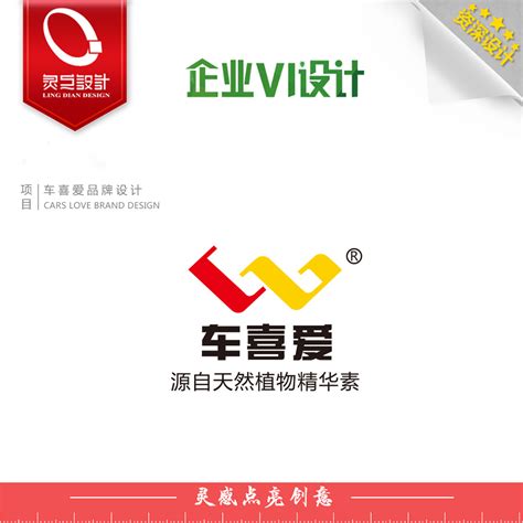 深圳VI设计公司-深圳全套企业vi设计-深圳品牌vi系统手册