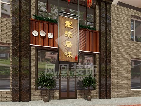 丹东设计装修 九江丽都饭店【价格 别墅装修 公司】-辽宁凤凰建筑装饰工程有限公司