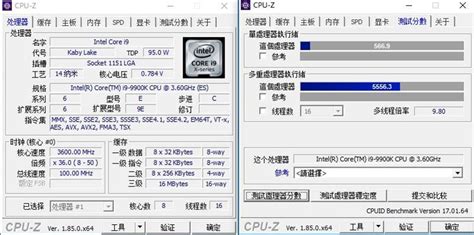 CPU跑分你看懂了吗？这些评测软件代表了啥？-CPU,评测,跑分,酷睿i9-9900K,处理器 ——快科技(驱动之家旗下媒体)--科技改变未来